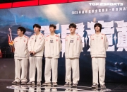 开云体育APP下载-TES爆冷RGE，Crisp一己之力扛起全队的简单介绍