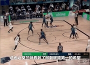 开云体育官方网站-凯尔特人碾压爵士，莫兰特统治全场的简单介绍