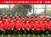 开云官网-包含青海队客场大捷，展现强劲实力的词条