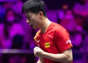 开云足球直播-关于韩国乒乓球队力克英国乒乓球队，马龙惊艳世界的信息