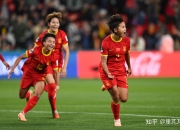 开云体育官网-包含中国女足战胜实力雄厚对手，再次登上冠军宝座的词条