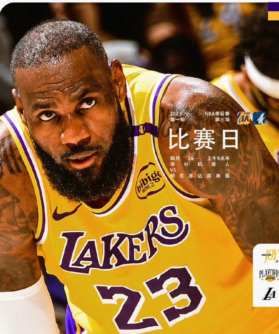 关于国王完胜湖人,布拉德利高光表现的信息 关于国王完胜湖人,布拉德利高光表现的信息