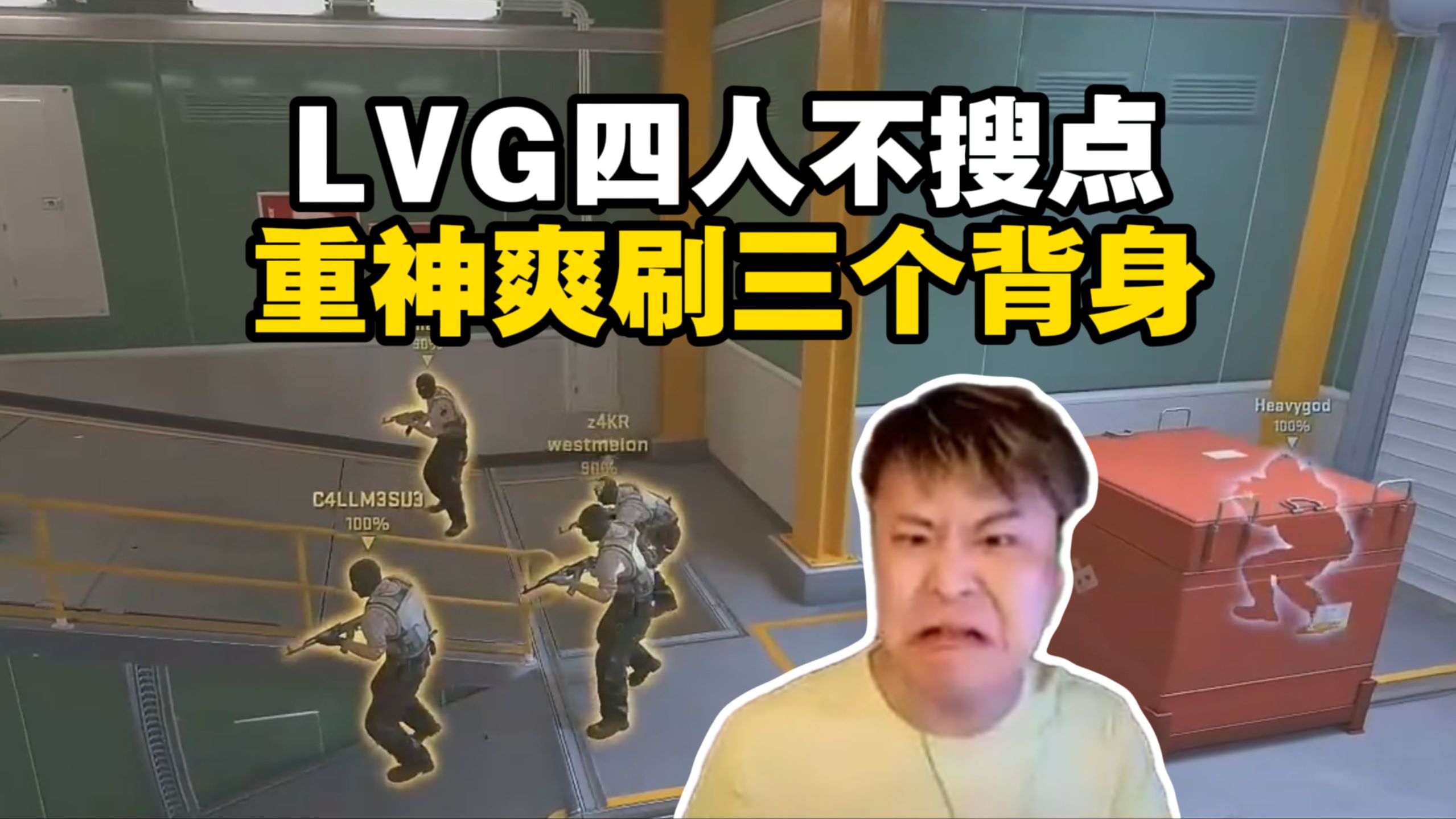 Rogue横扫SBTC,Huni爆发神勇 Rogue横扫SBTC,Huni爆发神勇