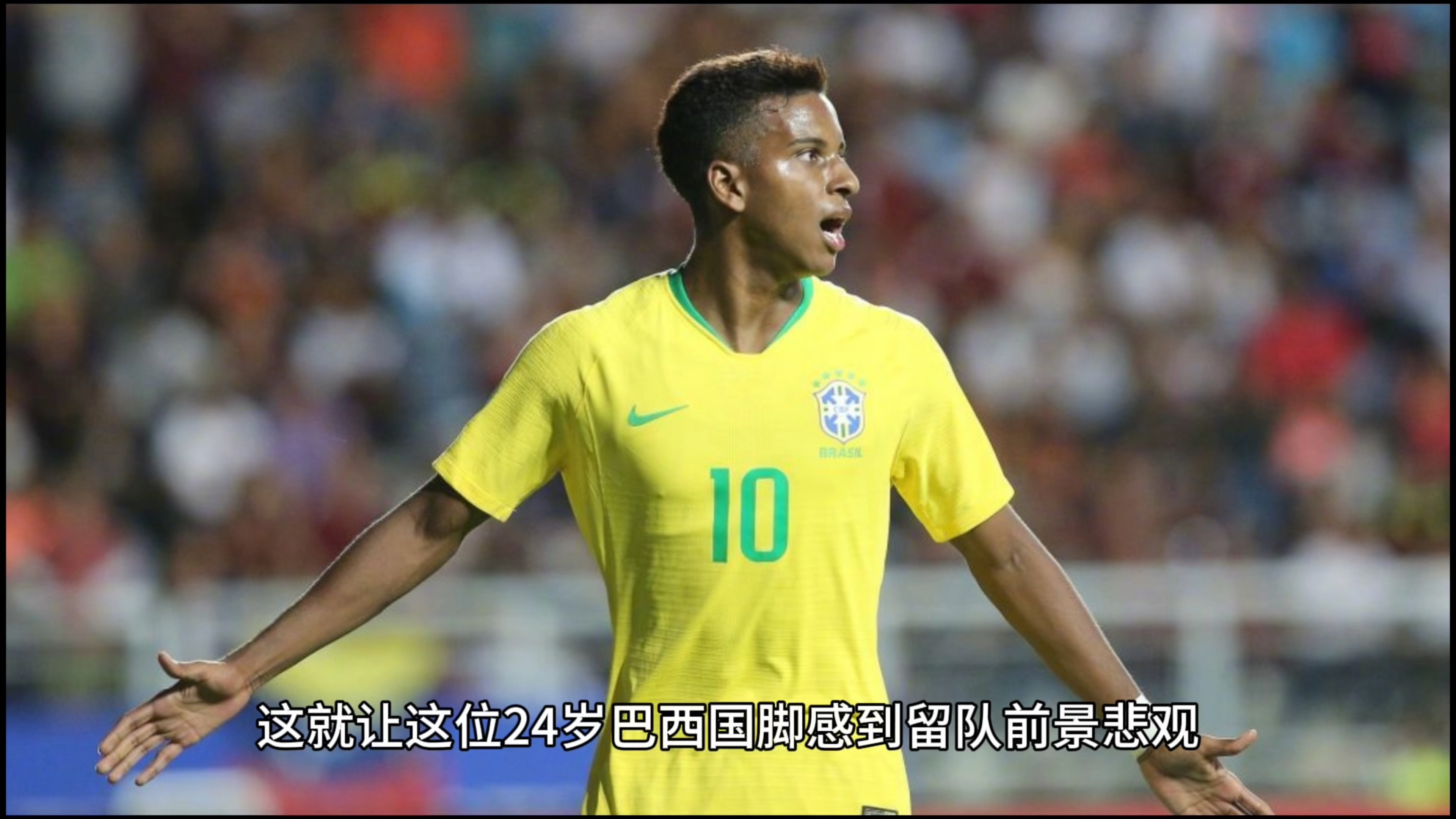 关于皇马险胜阿森纳,罗德里戈爆发神勇的信息 关于皇马险胜阿森纳,罗德里戈爆发神勇的信息