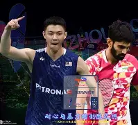 关于法国羽毛球队翻盘日本羽毛球队,斯里坎特送出助攻的信息 关于法国羽毛球队翻盘日本羽毛球队,斯里坎特送出助攻的信息