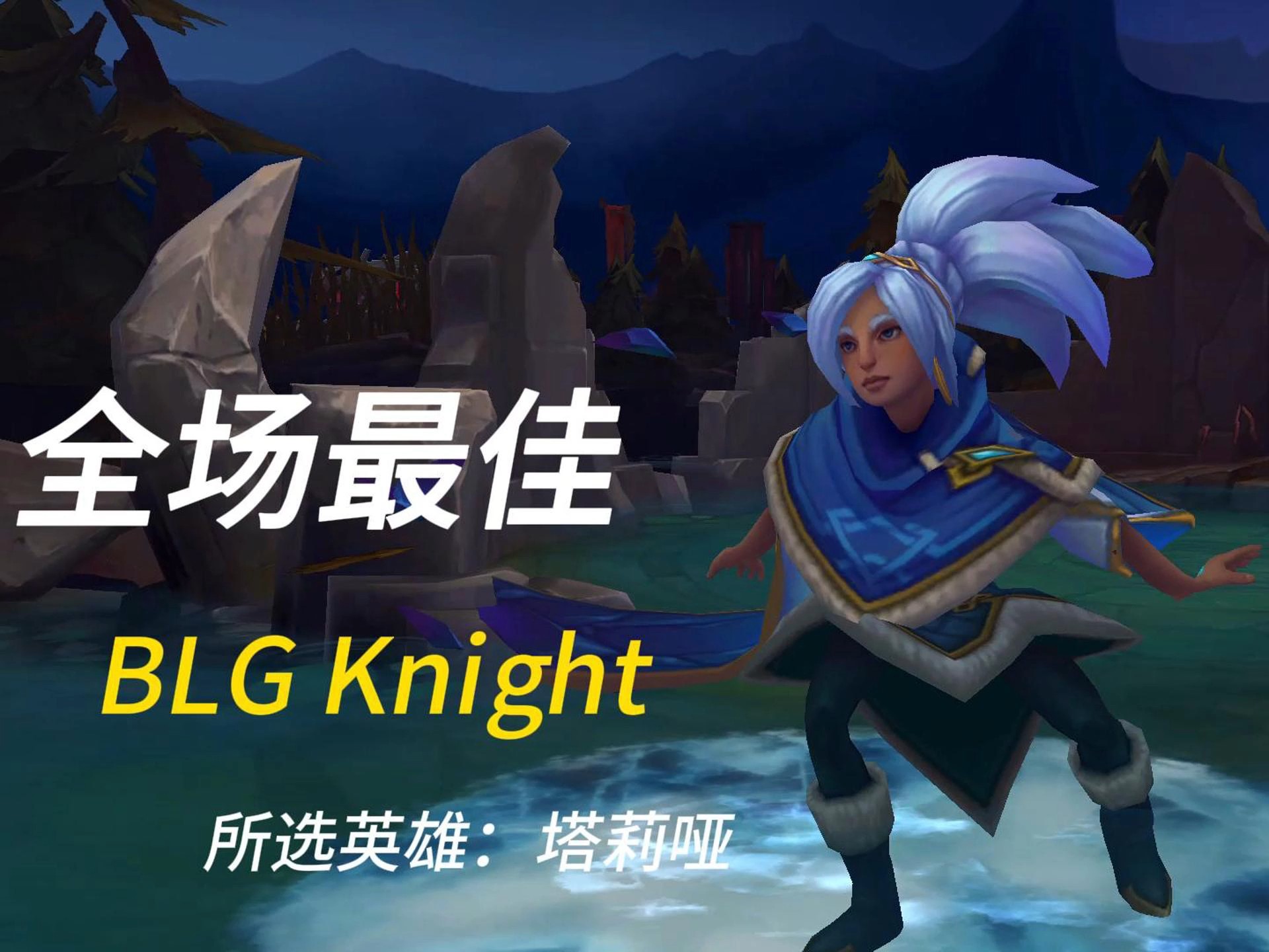 CLG险胜XL,Knight制霸全场的简单介绍 CLG险胜XL,Knight制霸全场的简单介绍