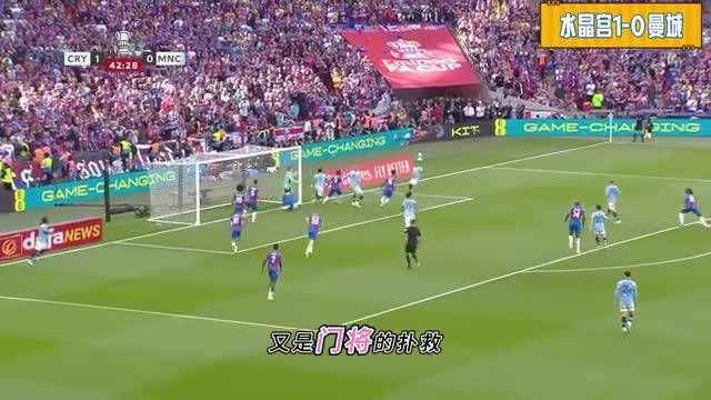 水晶宫主场遭遇连败,降级危机加深的简单介绍 水晶宫主场遭遇连败,降级危机加深的简单介绍