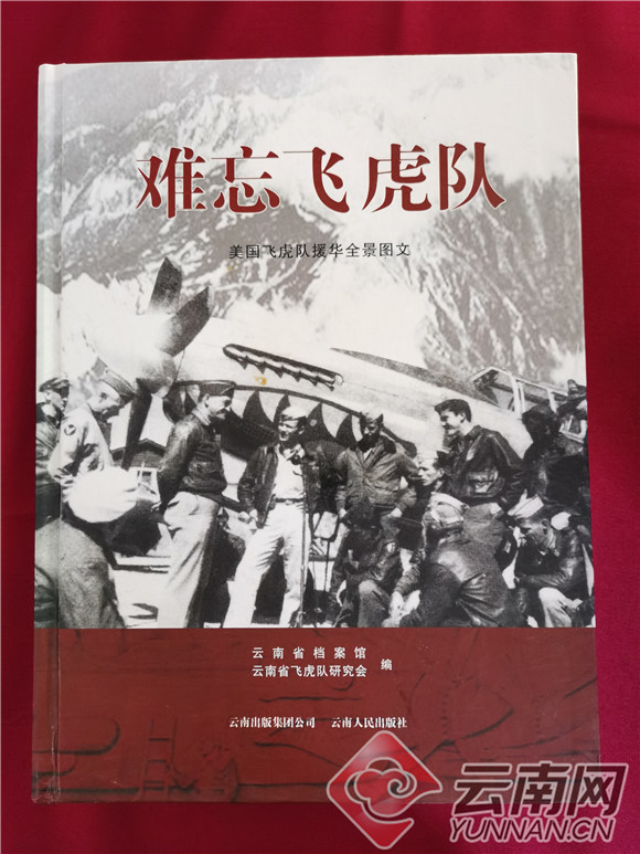 云南飞虎将迎战长沙金子，胜者居上