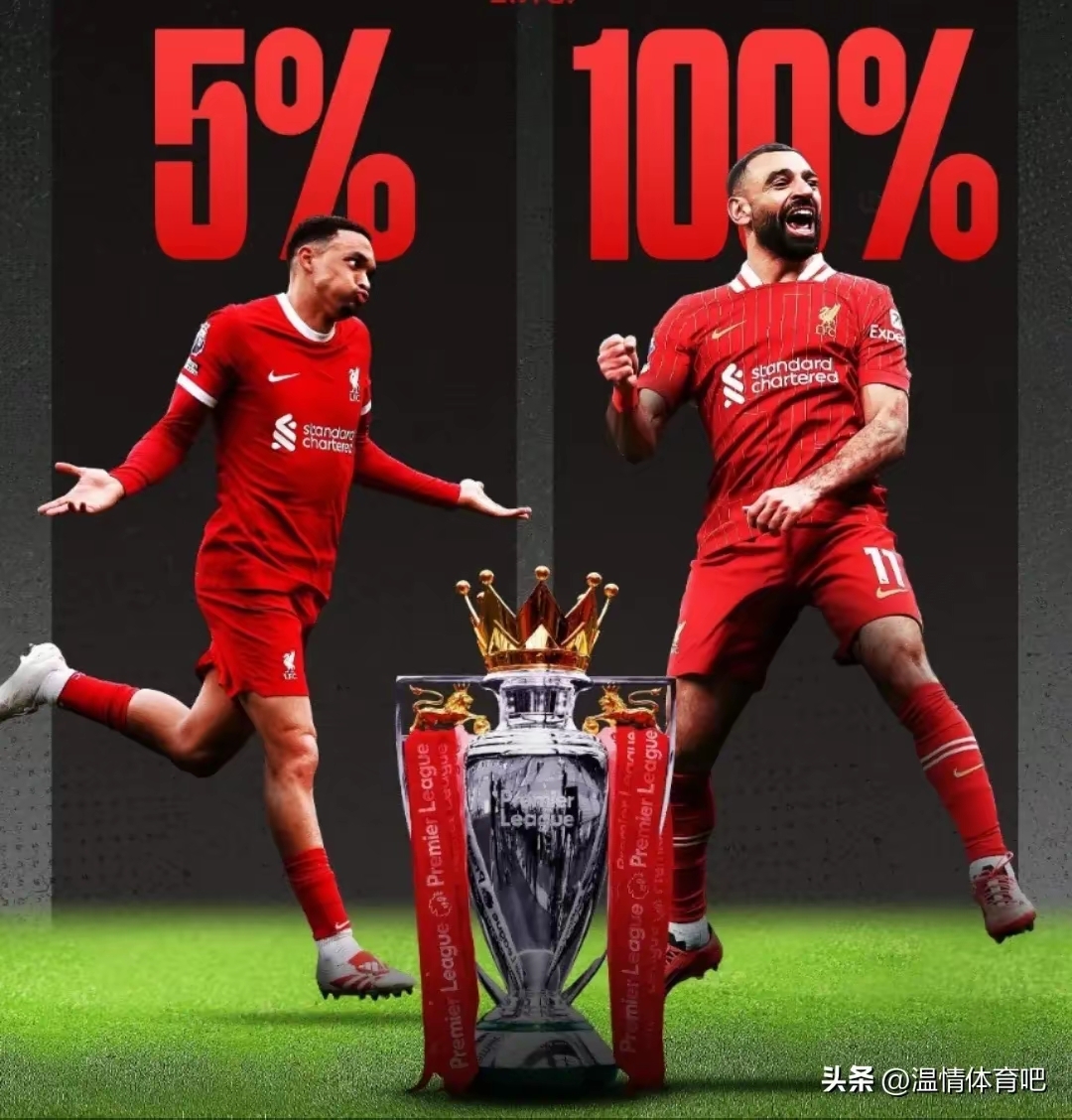 关于惊心动魄！利物浦队员完成逆转，赢得球迷的掌声的信息