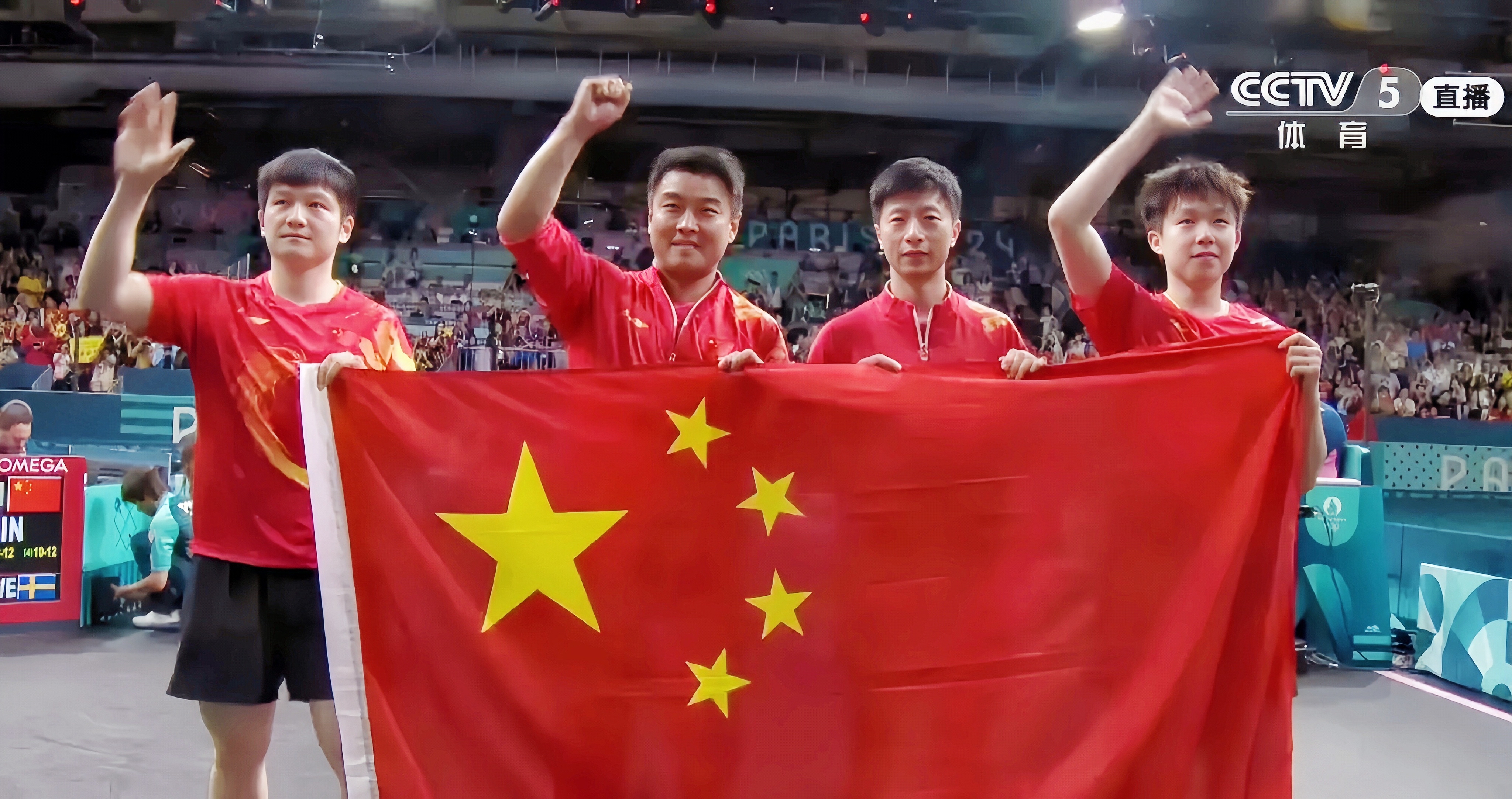 包含中国代表队斩获多项冠军耀人眼目的词条 包含中国代表队斩获多项冠军耀人眼目的词条