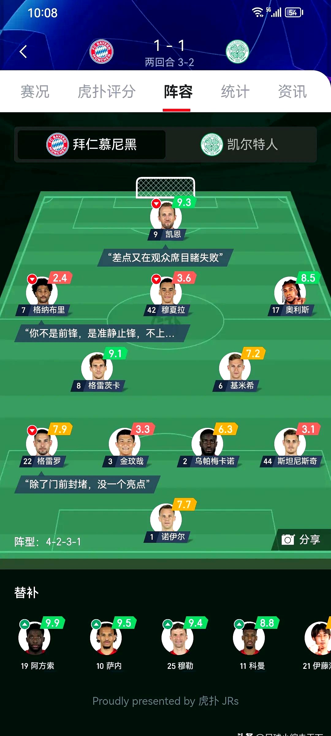 拜仁翻盘比利时,卡拉斯科带队取胜的简单介绍 拜仁翻盘比利时,卡拉斯科带队取胜的简单介绍